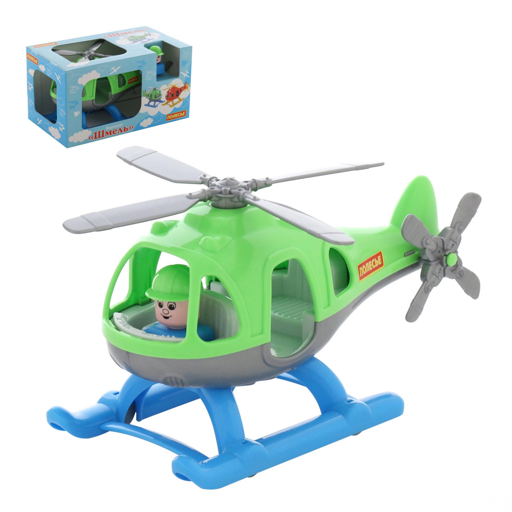 Вертолет купить игрушка. Вертолет Шмель в коробке 67654. Вертолет Полесье. Вертолет Полесье игрушка. Шмель вертолет.